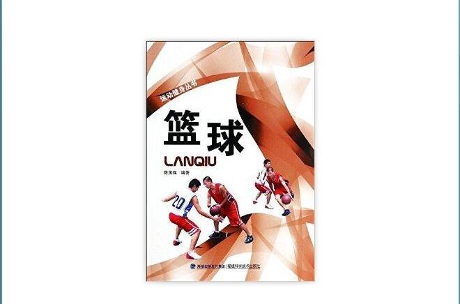 如何设计一套有效的篮球协调训练计划_1