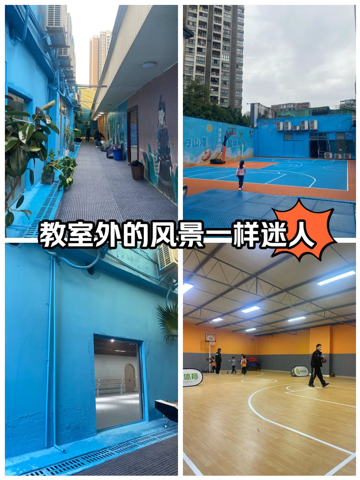 特殊体型的篮球运动员如何进行个性化训练_0
